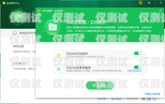 中牟防封外呼系統(tǒng)，保障通信安全的利器外呼防封軟件