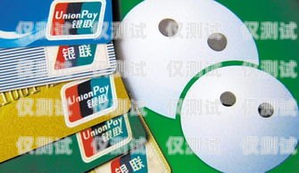 陸豐民生電銷卡——為民生服務的創(chuàng)新之選陸豐民生電銷卡在哪里辦