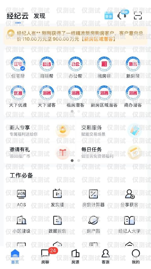 北京電銷網(wǎng)銷卡，提升銷售效率的利器北京電銷網(wǎng)銷卡好用嗎