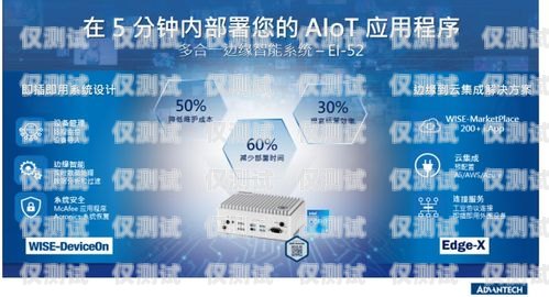 合肥智能外呼系統招商，開啟智能營銷新時代合肥外呼公司