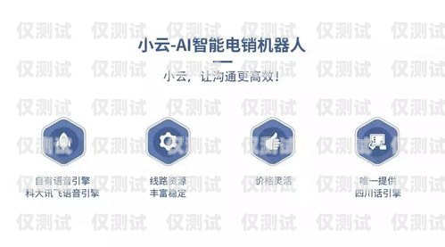 電銷機器人發(fā)展動態(tài)電銷機器人發(fā)展動態(tài)分析