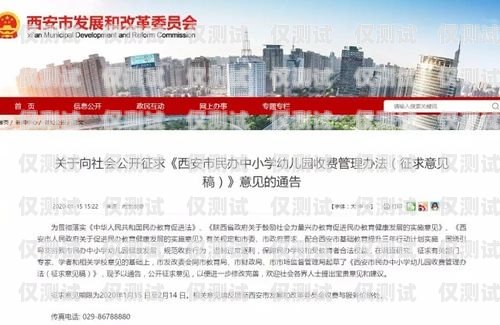 德州中小企業外呼系統價格濟南中小企業外呼公司