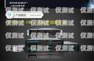 外呼系統的服務和質量外呼系統服務器