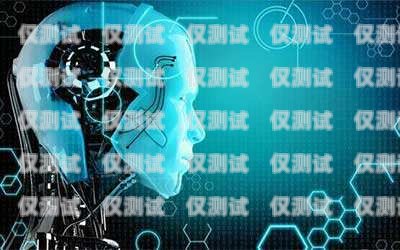 電銷機器人，智能銷售的未來入口在哪里？電銷機器人入口在哪邊啊