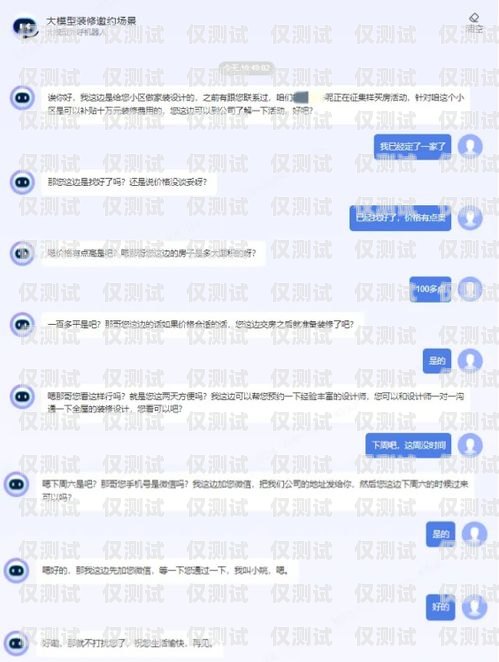 微信外呼系統電話，提升客戶溝通效率的新利器微信外呼系統電話怎么設置