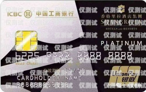 信用卡電銷是一種通過(guò)電話進(jìn)行信用卡銷售的工作方式。以下是關(guān)于信用卡電銷工作的詳細(xì)介紹，信用卡電銷是什么工作崗位