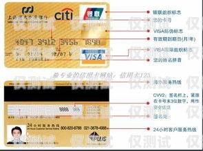 信用卡電銷是一種通過(guò)電話進(jìn)行信用卡銷售的工作方式。以下是關(guān)于信用卡電銷工作的詳細(xì)介紹，信用卡電銷是什么工作崗位