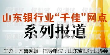 韻達(dá)回訪電話機器人，提升服務(wù)質(zhì)量的創(chuàng)新利器韻達(dá)回訪電話機器人客服