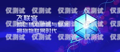 鶴壁小型外呼系統代理商，助力企業提升銷售與客戶服務的利器外呼系統代理加盟