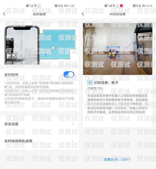武漢電銷外呼機器人招聘，開啟銷售新時代武漢電話外呼系統