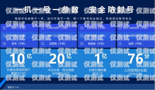 貴陽防封卡外呼系統是否真的好用？貴陽防封卡外呼系統好用嗎安全嗎