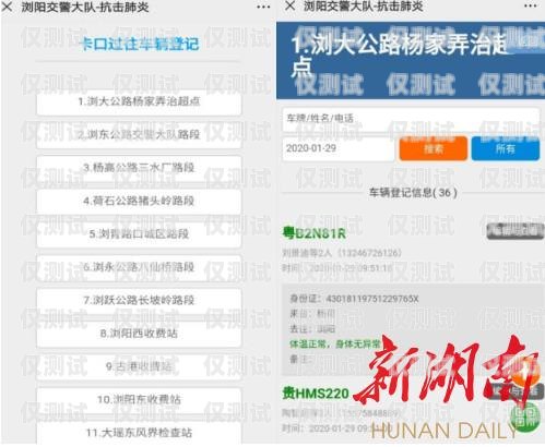 貴陽防封卡外呼系統是否真的好用？貴陽防封卡外呼系統好用嗎安全嗎