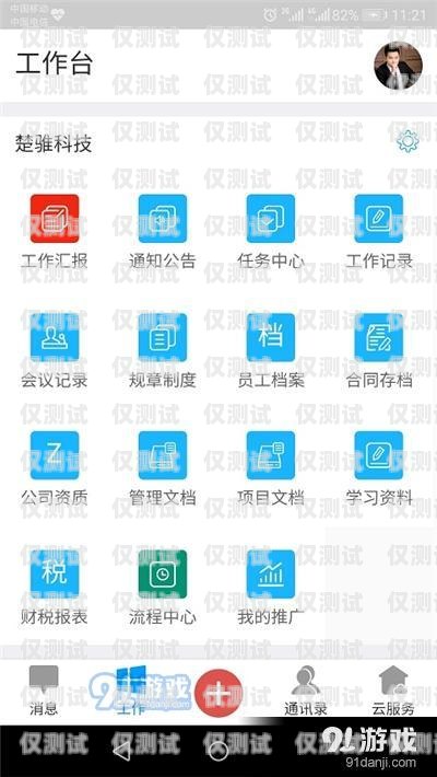 福州 CRM 外呼系統供應商，助力企業提升銷售業績crm外呼系統大概多少錢