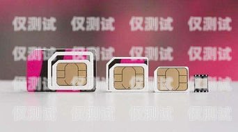 電銷卡需要實名嗎？安全嗎？是真的嗎？電銷卡需要實名嗎安全嗎是真的嗎嗎