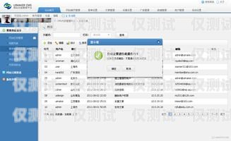 電銷外呼管理系統(tǒng)設(shè)計(jì)文檔電銷外呼管理系統(tǒng)設(shè)計(jì)文檔內(nèi)容