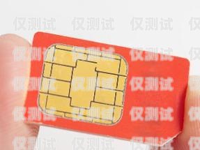 電銷(xiāo)手機(jī)卡廠家有哪些？電銷(xiāo)手機(jī)卡廠家有哪些品牌