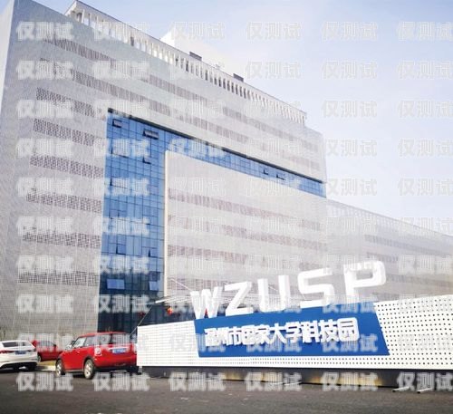 溫州多場(chǎng)景智能外呼系統(tǒng)怎么樣？