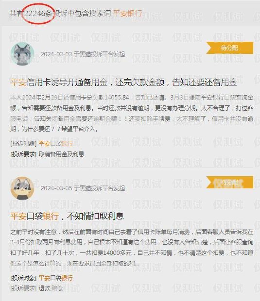 惠州平安電銷卡——為您的業務提供可靠支持惠州平安電銷卡在哪里辦