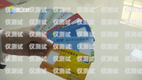 惠州平安電銷卡——為您的業務提供可靠支持惠州平安電銷卡在哪里辦