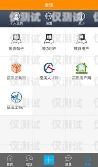 巫溪外呼電話系統怎么用巫溪外賣網
