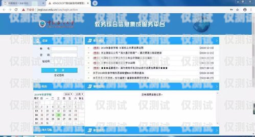 濰坊銀行智能外呼系統登錄指南濰坊銀行智能外呼系統登錄密碼
