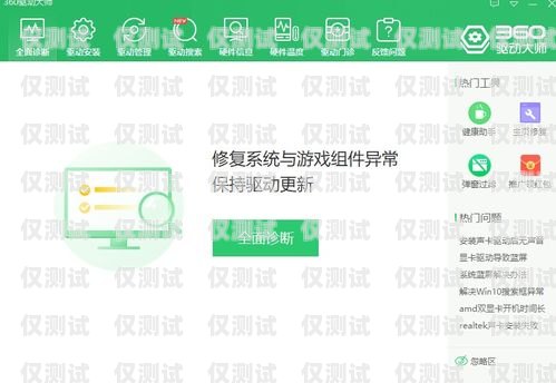 取消外呼系統聲音的方法怎么取消外呼系統的聲音設置