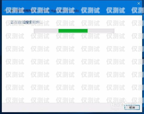 取消外呼系統聲音的方法怎么取消外呼系統的聲音設置