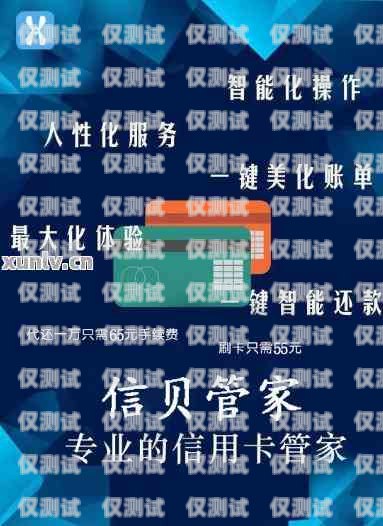 探索青島不限頻電銷卡的優勢與應用青島不限電嗎