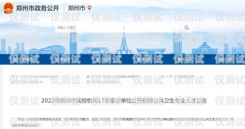 鄭州外呼系統服務商鄭州外呼公司