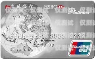交通銀行電銷是否真的只是推銷信用卡？交行電銷是推銷信用卡嗎知乎