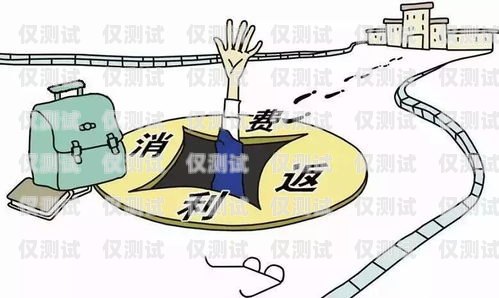 電銷卡辦理有什么風險？電銷卡辦理有什么風險和風險隱患