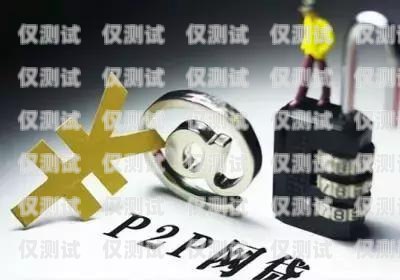 電銷卡辦理有什么風險？電銷卡辦理有什么風險和風險隱患