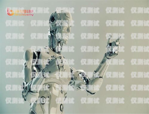 欽州電銷機器人供應商有哪些欽州電銷機器人供應商有哪些公司