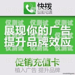 西安遼寧電銷卡，通訊新選擇西安電銷電話卡