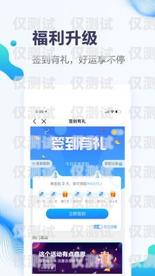 中國移動外呼系統軟件，提升客戶體驗的關鍵工具移動外呼軟件怎么樣