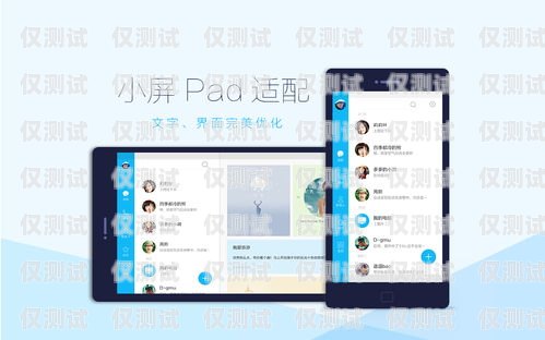 中國移動外呼系統軟件，提升客戶體驗的關鍵工具移動外呼軟件怎么樣