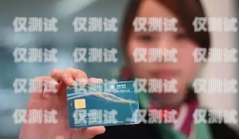 佛山惠州電銷卡官網(wǎng)——提供優(yōu)質(zhì)電銷卡服務(wù)的首選佛山惠州電銷卡官網(wǎng)查詢