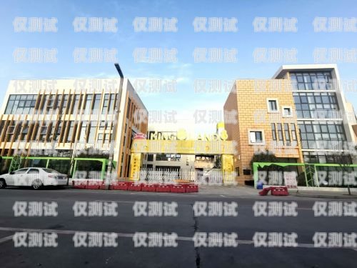 佛山惠州電銷卡官網(wǎng)——提供優(yōu)質(zhì)電銷卡服務(wù)的首選佛山惠州電銷卡官網(wǎng)查詢