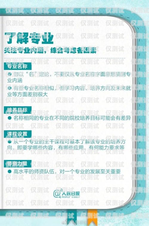 貴州企業電銷卡辦理指南貴州企業電銷卡辦理流程