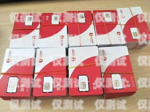移動電銷專用卡，提升銷售效率的利器移動電銷專用卡是什么意思啊