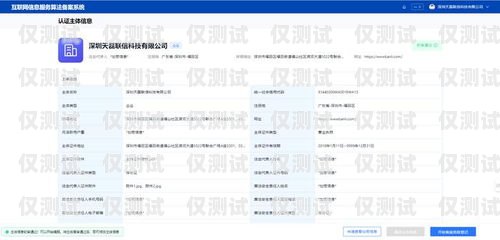 虛擬外呼系統備案，合法合規的必要步驟虛擬外呼系統備案怎么弄