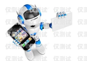 電話營銷機與電話機器人的全面比較電話營銷機和電話機器人的區別是什么