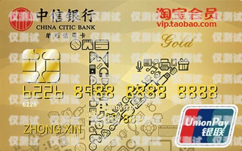 淘寶上電銷卡安全嗎？可靠嗎？淘寶上電銷卡安全嗎可靠嗎可信嗎