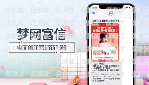 泰州京東電銷卡——助力企業銷售的利器泰州京東電銷卡在哪里辦