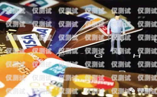 信用卡電銷的藝術與策略銀行客戶經理電銷信用卡好做嗎