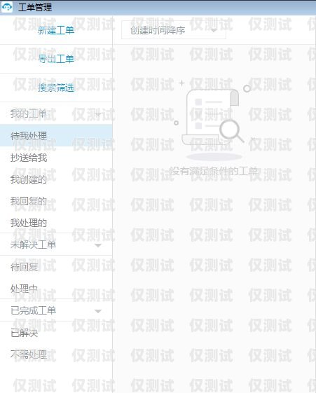 探秘客服外呼系統，提升客戶服務的神器客服外呼是什么意思