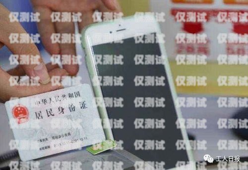北京電銷手機(jī)卡資費(fèi)全解析北京電銷手機(jī)卡資費(fèi)多少錢