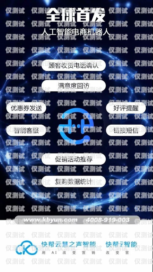 上海云外呼電話機器人——提升銷售效率的創(chuàng)新利器智能外呼電話機器人