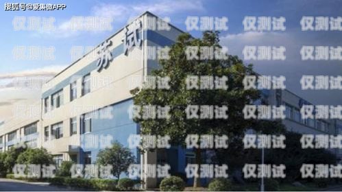 潮州外呼系統設備，提升客戶服務的利器潮州外呼系統設備廠家