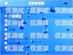 外呼系統是否自帶錄音？外呼系統有用嗎